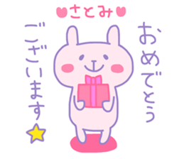 SATOMI chan 4 sticker #13993753