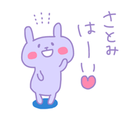 SATOMI chan 4 sticker #13993754