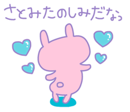 SATOMI chan 4 sticker #13993755