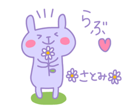 SATOMI chan 4 sticker #13993758