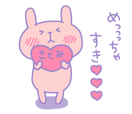 SATOMI chan 4 sticker #13993760