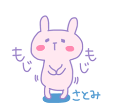 SATOMI chan 4 sticker #13993761