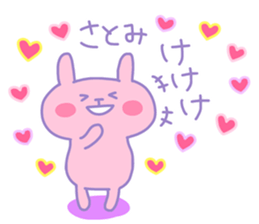 SATOMI chan 4 sticker #13993763