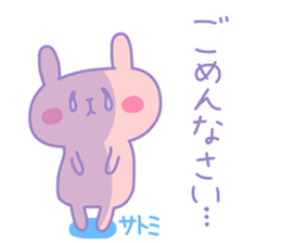 SATOMI chan 4 sticker #13993764
