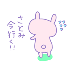 SATOMI chan 4 sticker #13993765