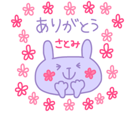 SATOMI chan 4 sticker #13993766