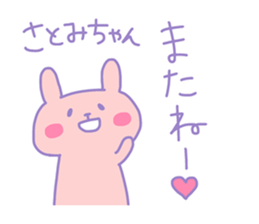 SATOMI chan 4 sticker #13993768