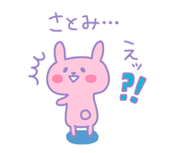 SATOMI chan 4 sticker #13993771