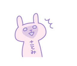 SATOMI chan 4 sticker #13993773