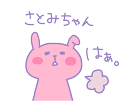 SATOMI chan 4 sticker #13993775