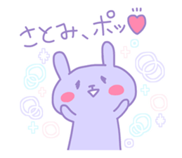 SATOMI chan 4 sticker #13993778