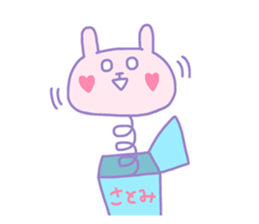 SATOMI chan 4 sticker #13993781