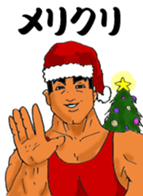 Big Brother's Christmas sticker #13993982