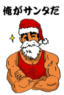 Big Brother's Christmas sticker #13993986