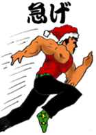 Big Brother's Christmas sticker #13993988