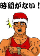 Big Brother's Christmas sticker #13993989