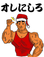 Big Brother's Christmas sticker #13993991