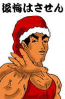 Big Brother's Christmas sticker #13993992