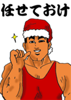 Big Brother's Christmas sticker #13993994