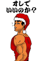 Big Brother's Christmas sticker #13993995