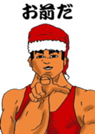 Big Brother's Christmas sticker #13993996