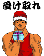 Big Brother's Christmas sticker #13993998