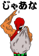 Big Brother's Christmas sticker #13993999