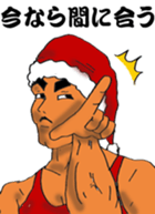 Big Brother's Christmas sticker #13994000