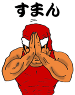 Big Brother's Christmas sticker #13994003