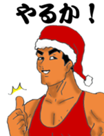 Big Brother's Christmas sticker #13994005