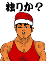 Big Brother's Christmas sticker #13994006