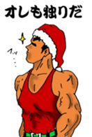 Big Brother's Christmas sticker #13994007