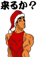 Big Brother's Christmas sticker #13994008