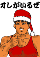 Big Brother's Christmas sticker #13994012