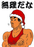 Big Brother's Christmas sticker #13994014