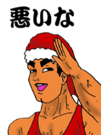 Big Brother's Christmas sticker #13994018