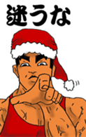 Big Brother's Christmas sticker #13994019