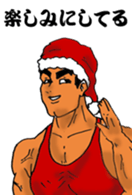 Big Brother's Christmas sticker #13994020