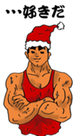 Big Brother's Christmas sticker #13994021