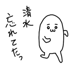 Shimizu is incompetent sticker #13994022