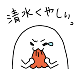 Shimizu is incompetent sticker #13994032