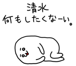 Shimizu is incompetent sticker #13994038