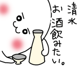 Shimizu is incompetent sticker #13994046