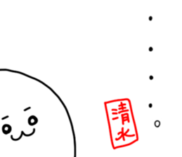 Shimizu is incompetent sticker #13994053