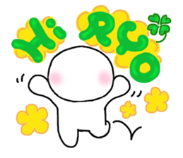 Ryo nope sticker #13994062