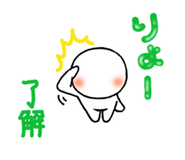 Ryo nope sticker #13994065