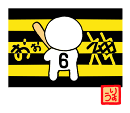 Ryo nope sticker #13994069