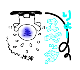 Ryo nope sticker #13994072