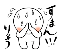 Ryo nope sticker #13994077