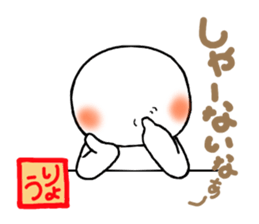 Ryo nope sticker #13994079